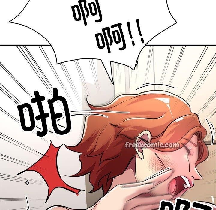 第29话 - 第45.jpg页