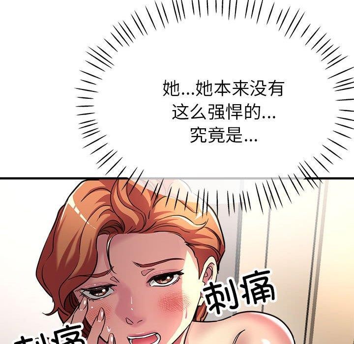 第29话 - 第50.jpg页
