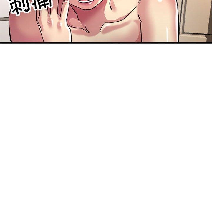 第29话 - 第51.jpg页
