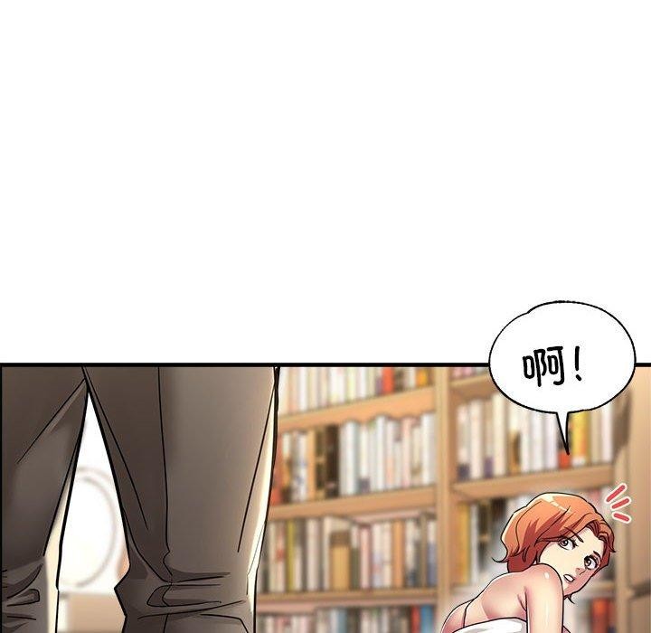 第29话 - 第52.jpg页