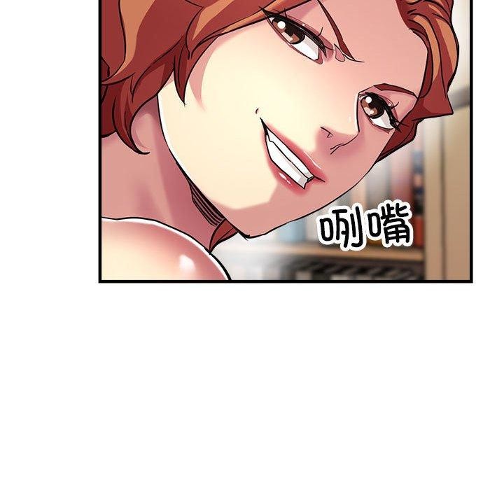 第29话 - 第55.jpg页
