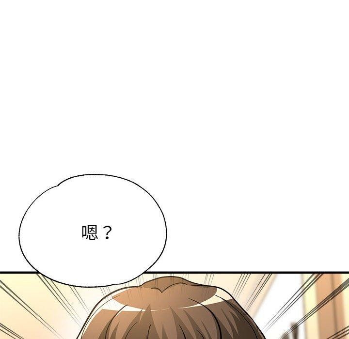 第29话 - 第56.jpg页