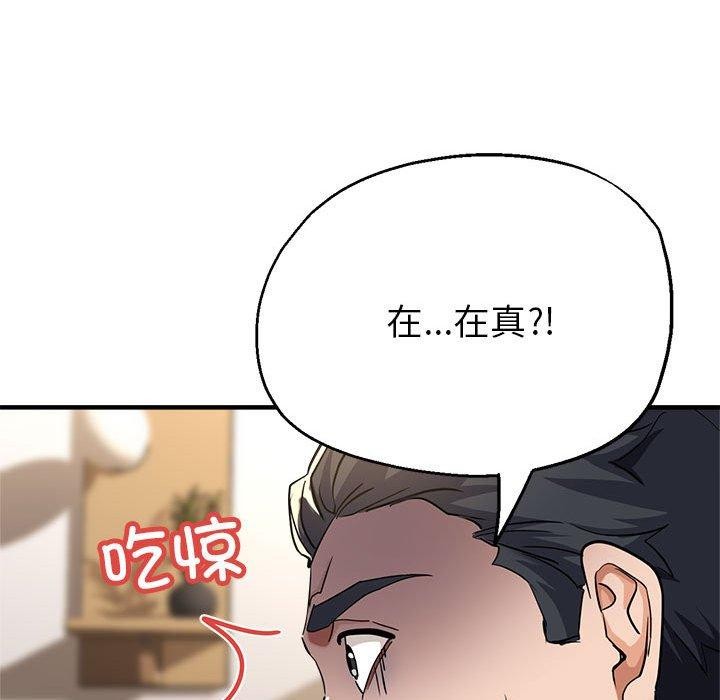 第29话 - 第59.jpg页