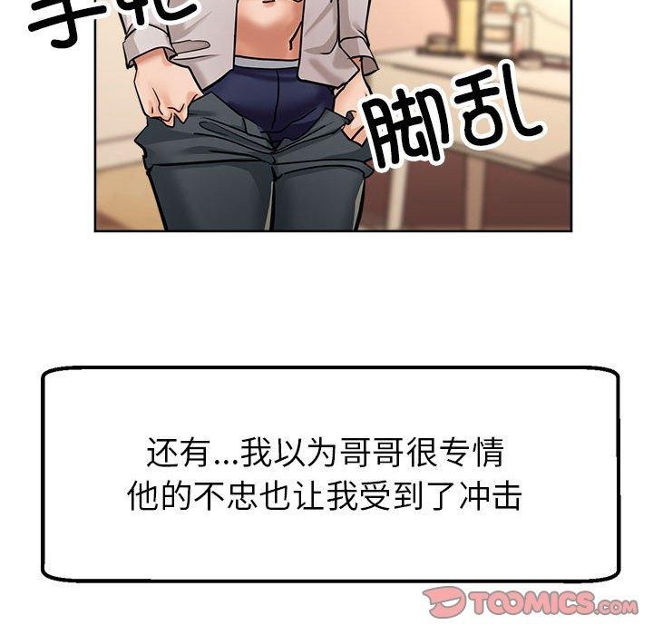 第29话 - 第65.jpg页