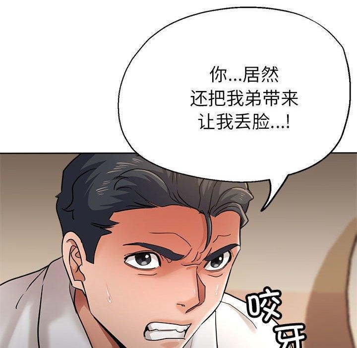 第29话 - 第66.jpg页