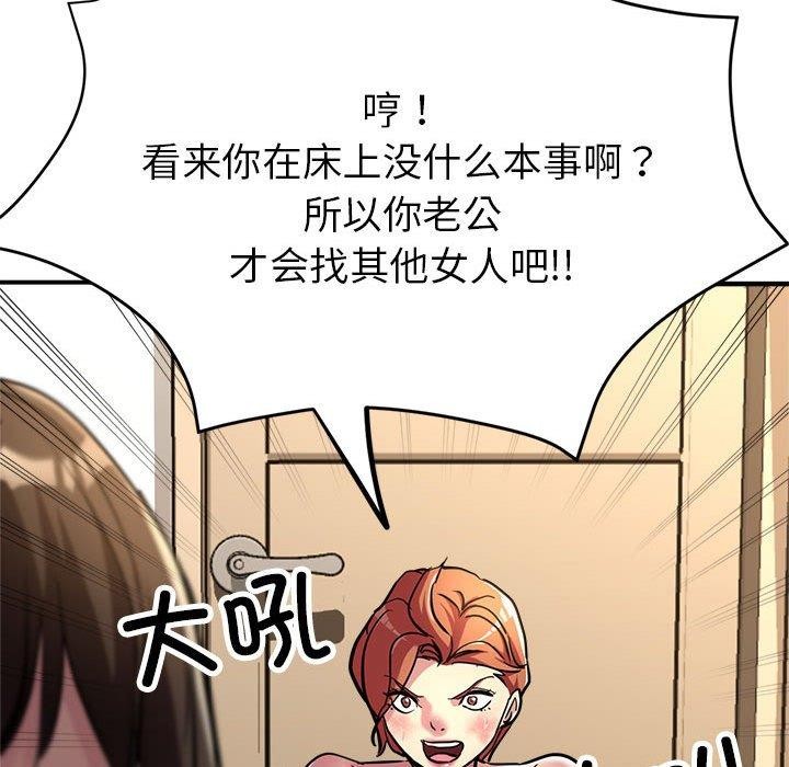 第29话 - 第71.jpg页