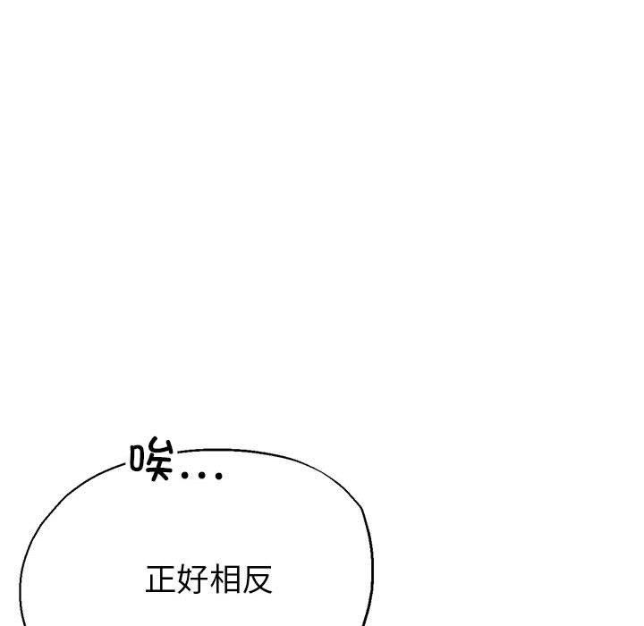 第29话 - 第73.jpg页