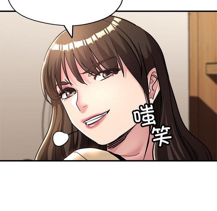 第29话 - 第74.jpg页