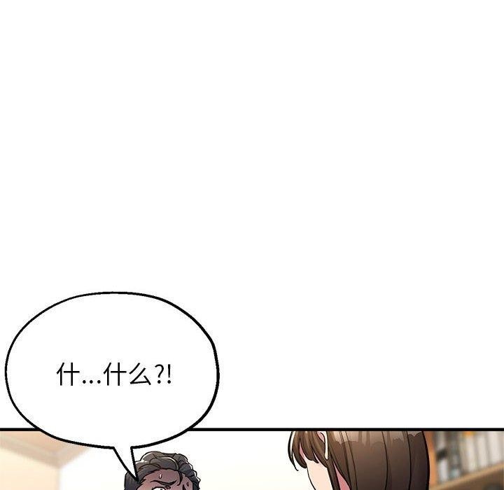 第29话 - 第78.jpg页