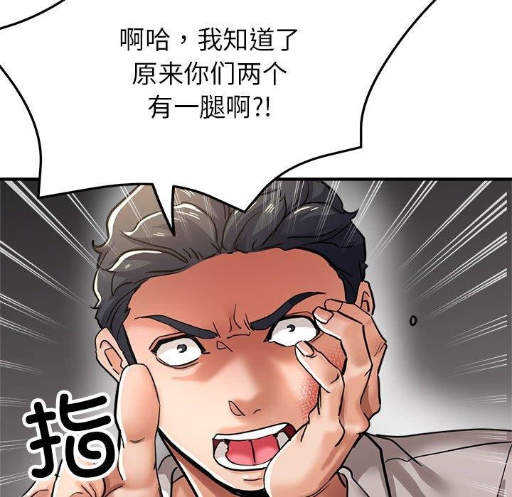 第29话 - 第92.jpg页