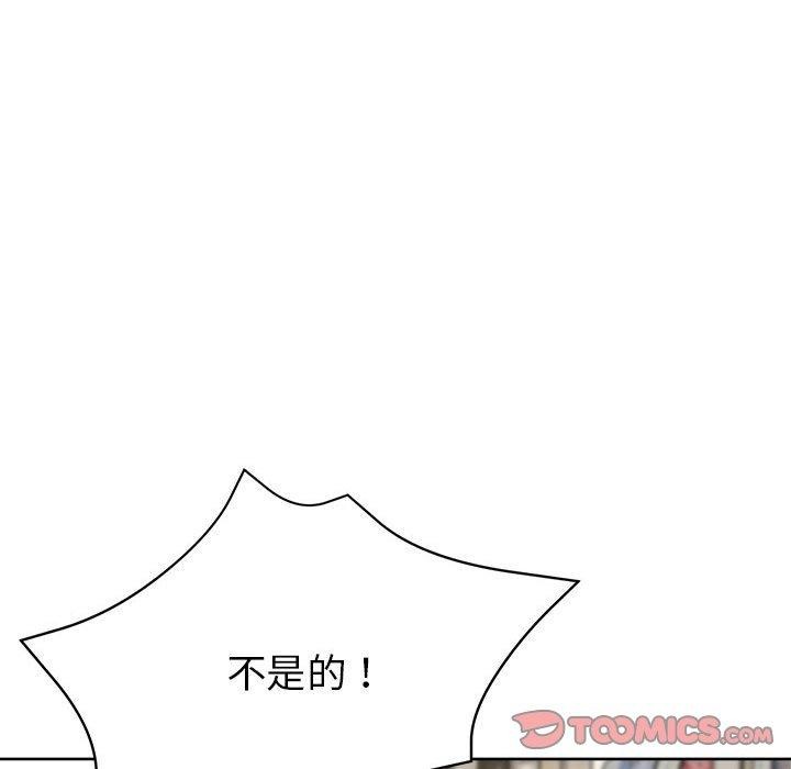 第29话 - 第94.jpg页