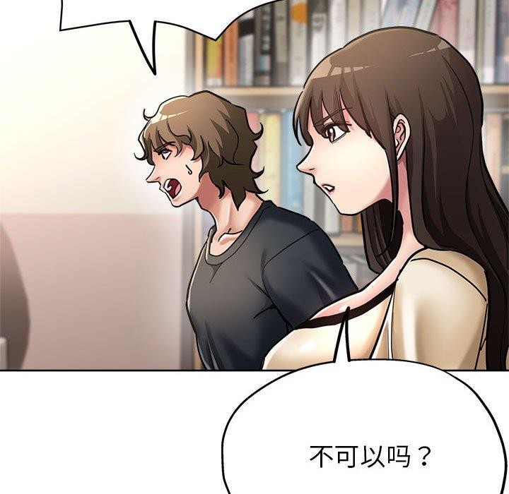 第29话 - 第95.jpg页