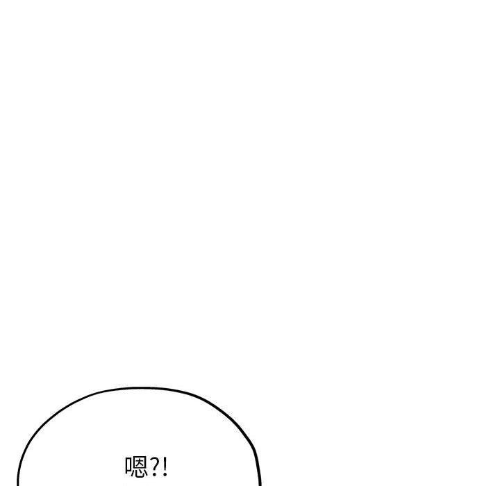 第29话 - 第97.jpg页
