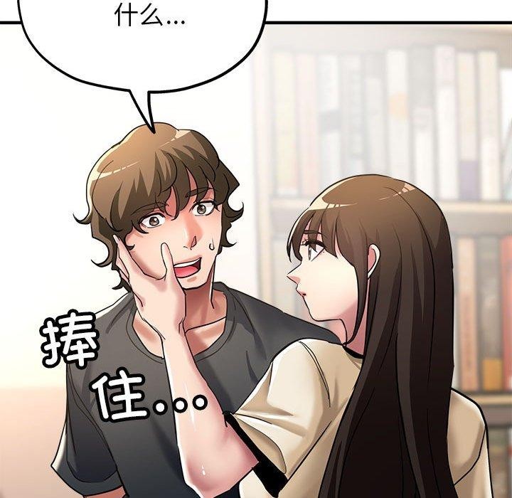 第29话 - 第98.jpg页