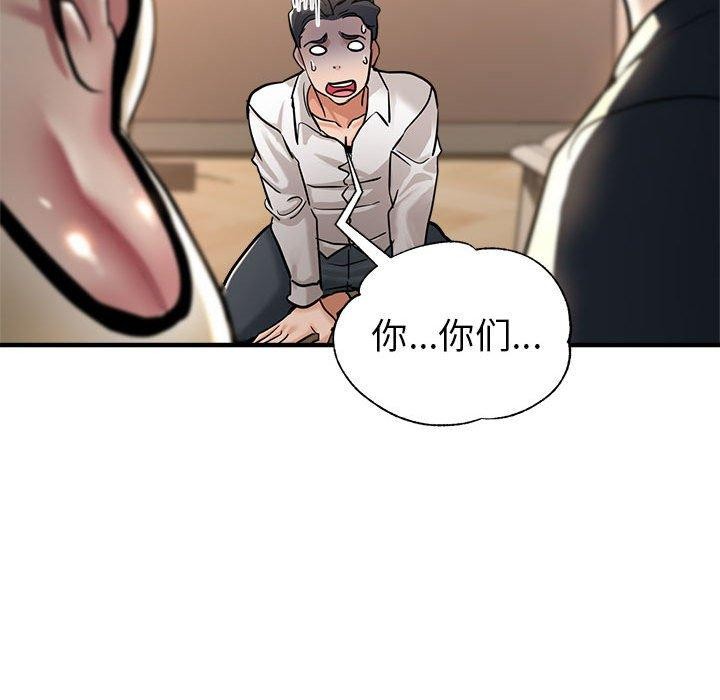 第29话 - 第103.jpg页