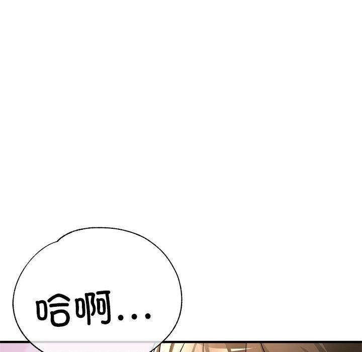 第29话 - 第104.jpg页