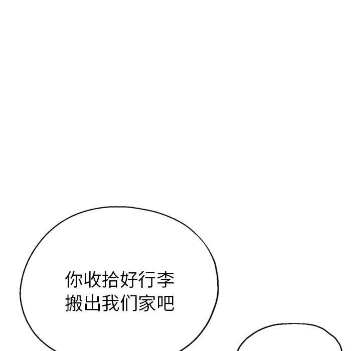 第29话 - 第109.jpg页