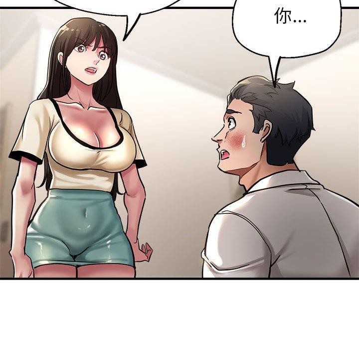 第29话 - 第110.jpg页