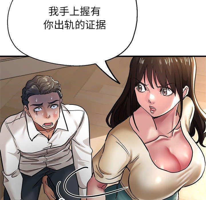 第29话 - 第112.jpg页