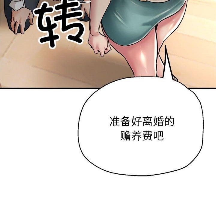 第29话 - 第113.jpg页