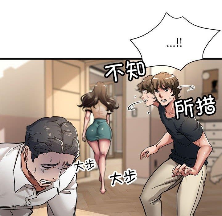 第29话 - 第114.jpg页