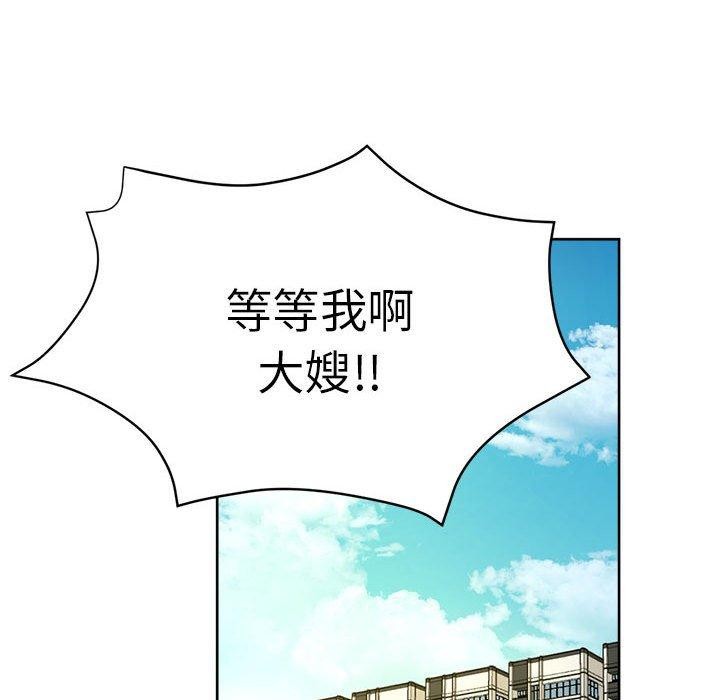 第29话 - 第116.jpg页