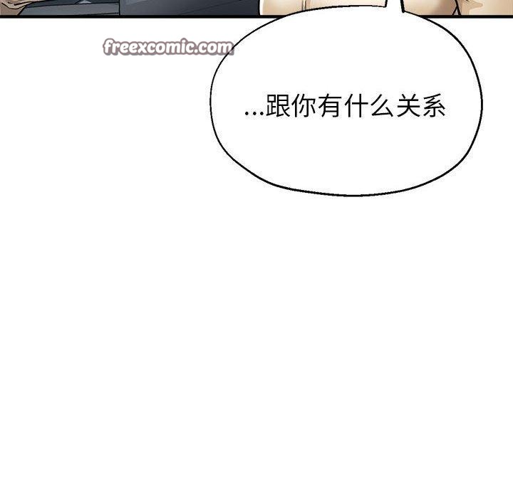 第29话 - 第120.jpg页