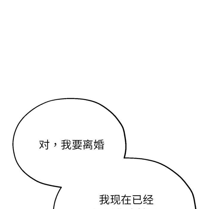 第29话 - 第121.jpg页