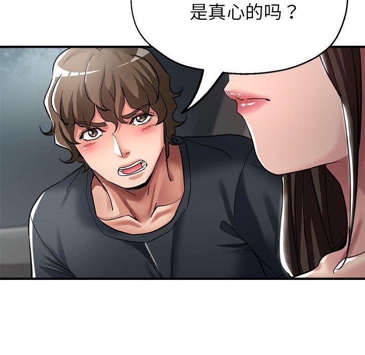 第29话 - 第124.jpg页
