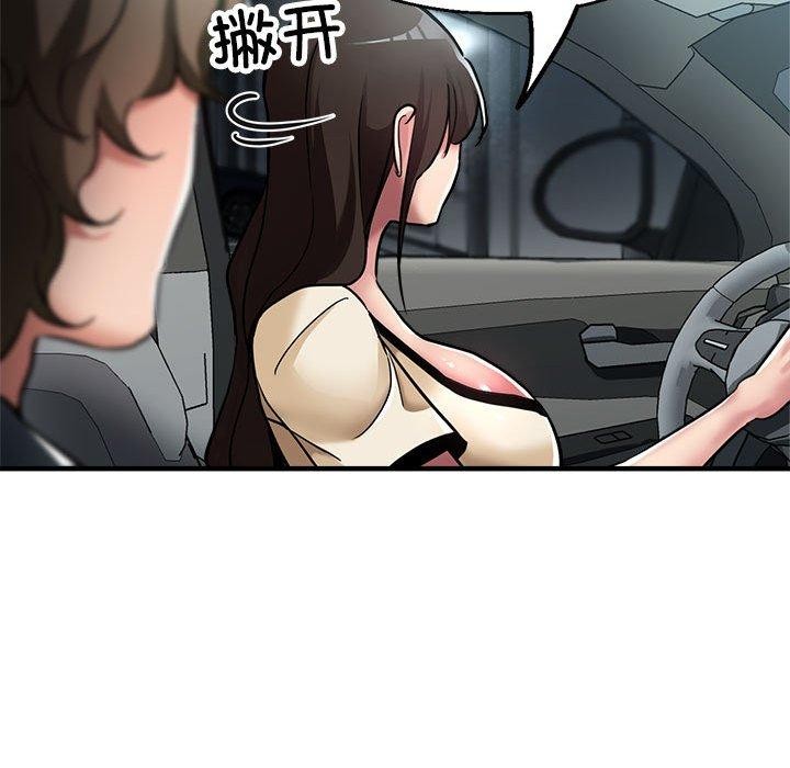 第29话 - 第129.jpg页