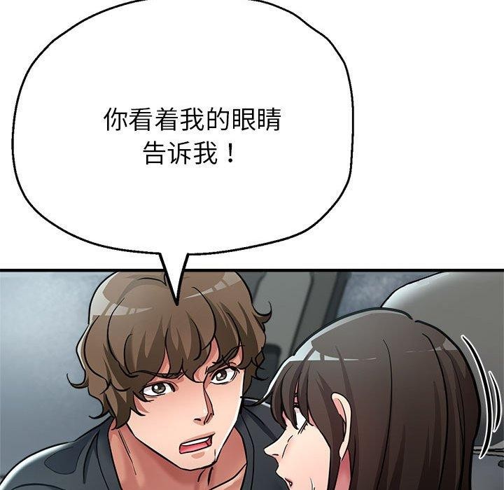第29话 - 第131.jpg页