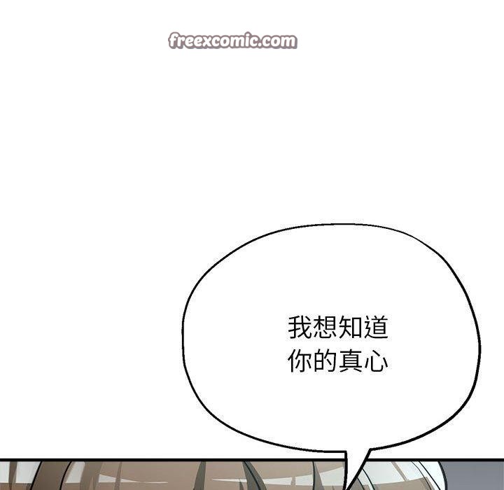 第29话 - 第135.jpg页