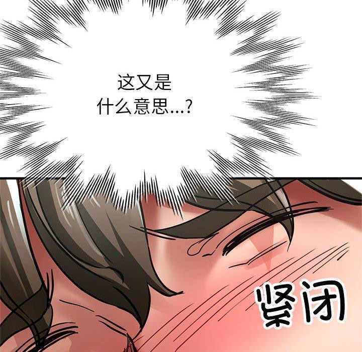 第29话 - 第142.jpg页