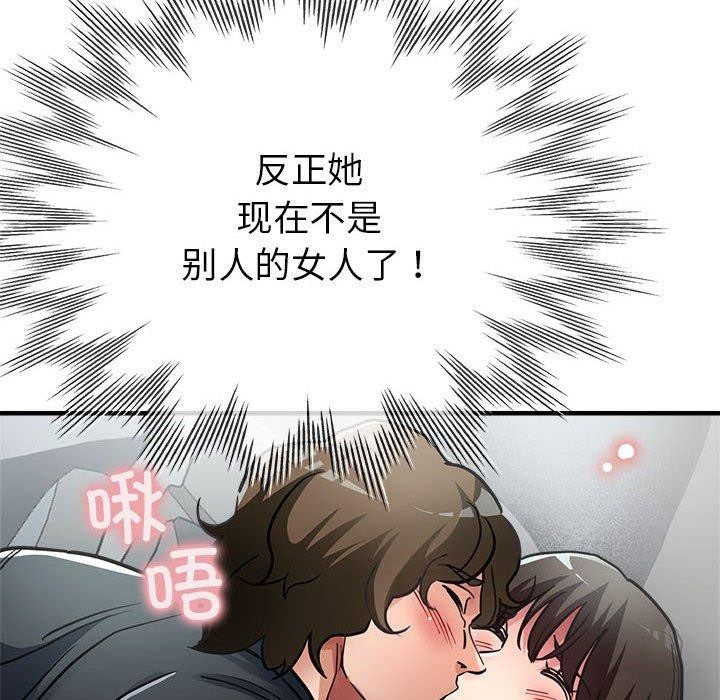 第29话 - 第146.jpg页