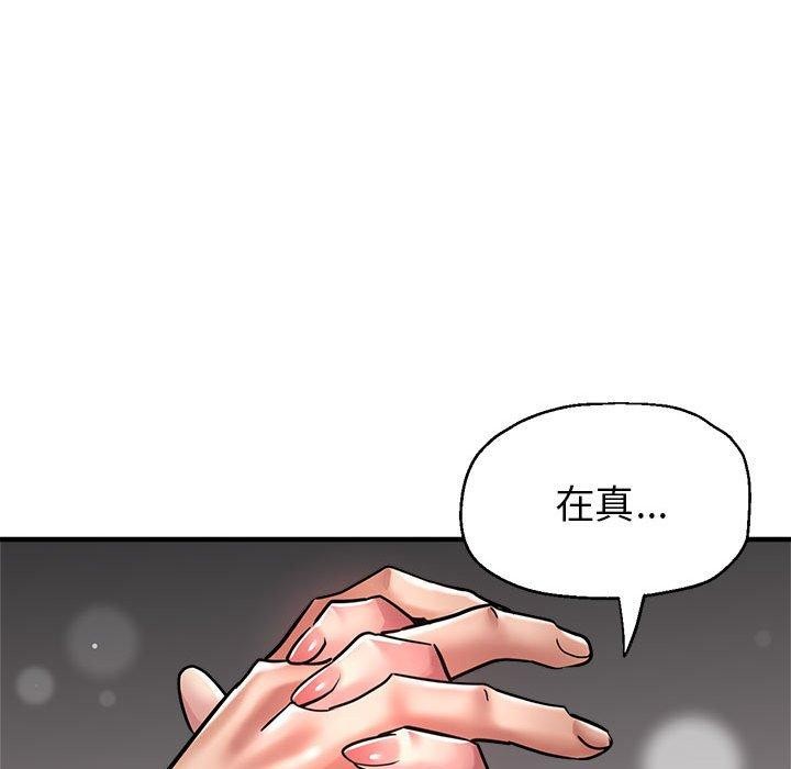 第29话 - 第151.jpg页