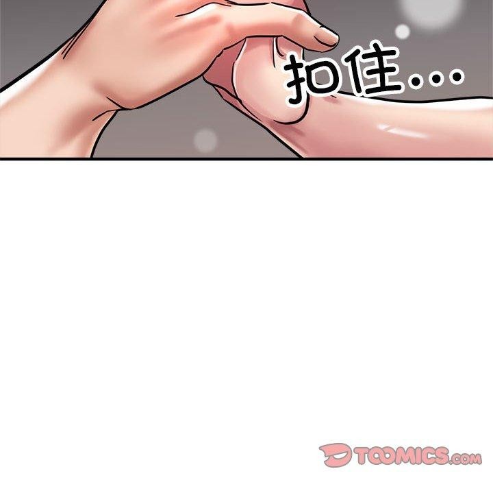 第29话 - 第152.jpg页