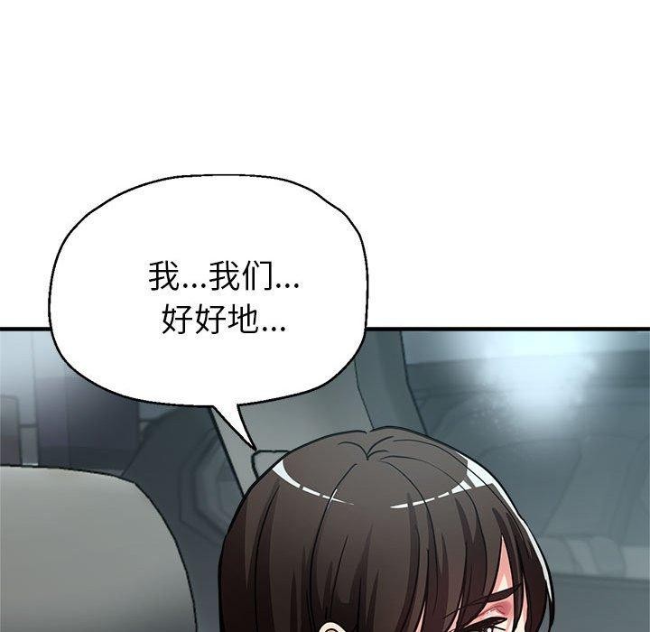 第29话 - 第153.jpg页