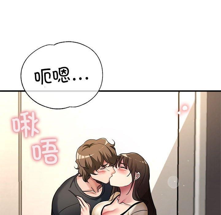 第29话 - 第160.jpg页