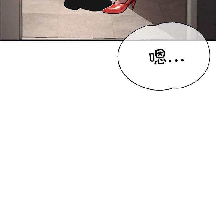 第29话 - 第162.jpg页