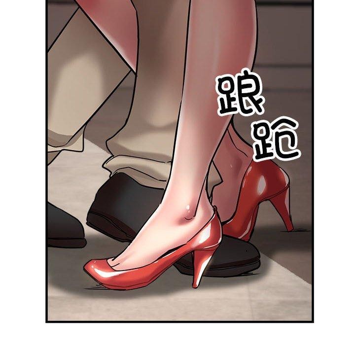 第29话 - 第164.jpg页