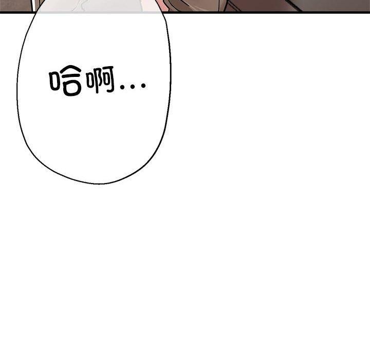 第29话 - 第168.jpg页