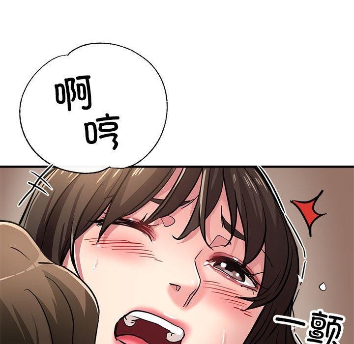 第29话 - 第169.jpg页