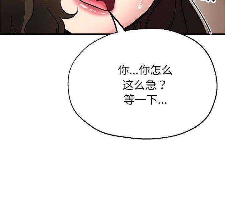 第29话 - 第170.jpg页