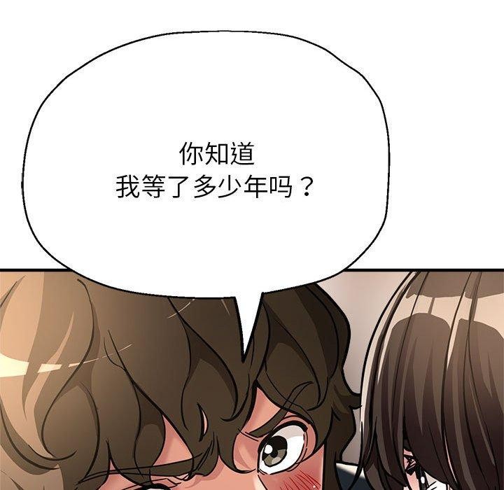 第29话 - 第171.jpg页