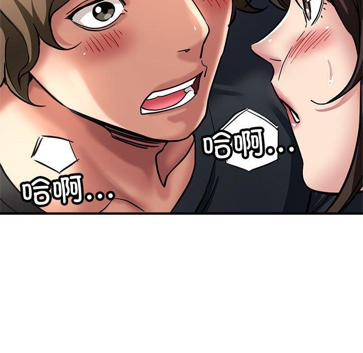 第29话 - 第172.jpg页