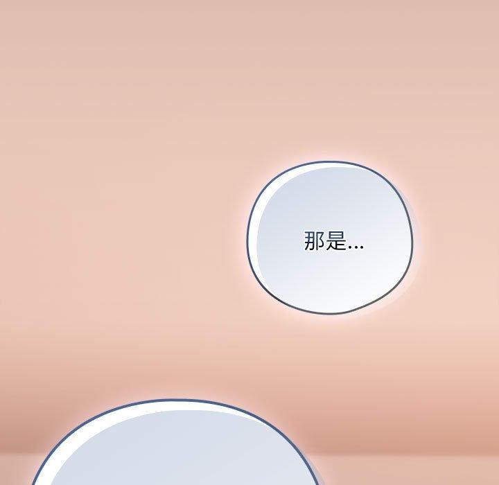 第31话 - 第7.jpg页