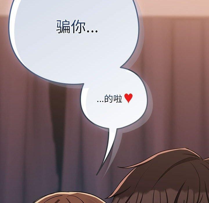 第31话 - 第8.jpg页