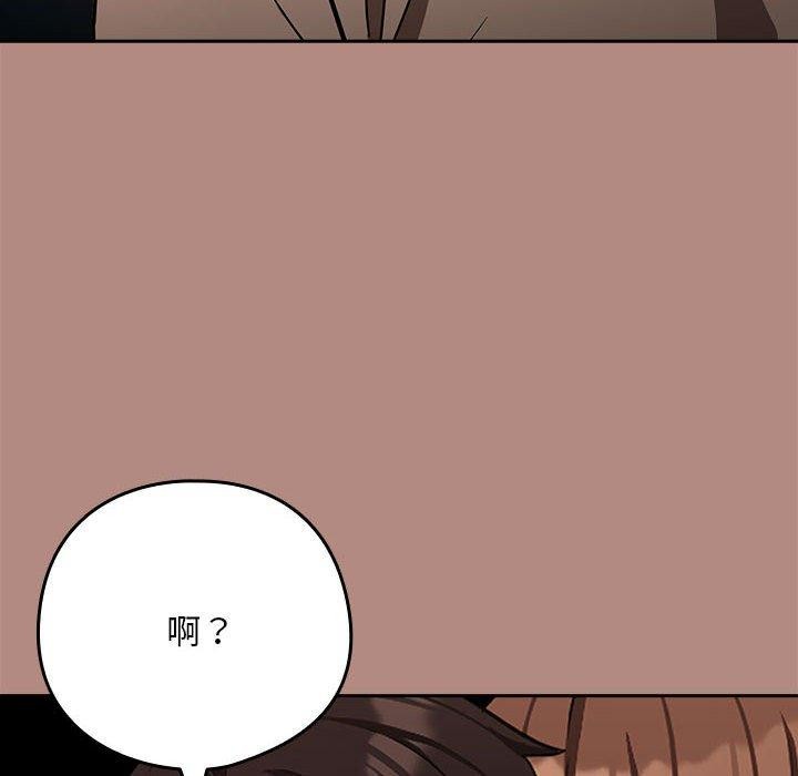 第31话 - 第10.jpg页
