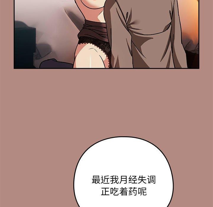 第31话 - 第13.jpg页
