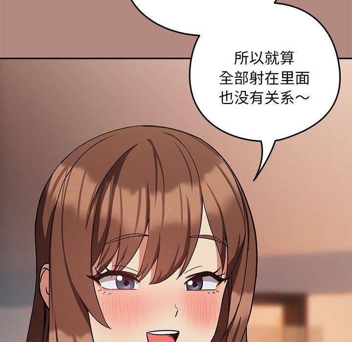 第31话 - 第14.jpg页